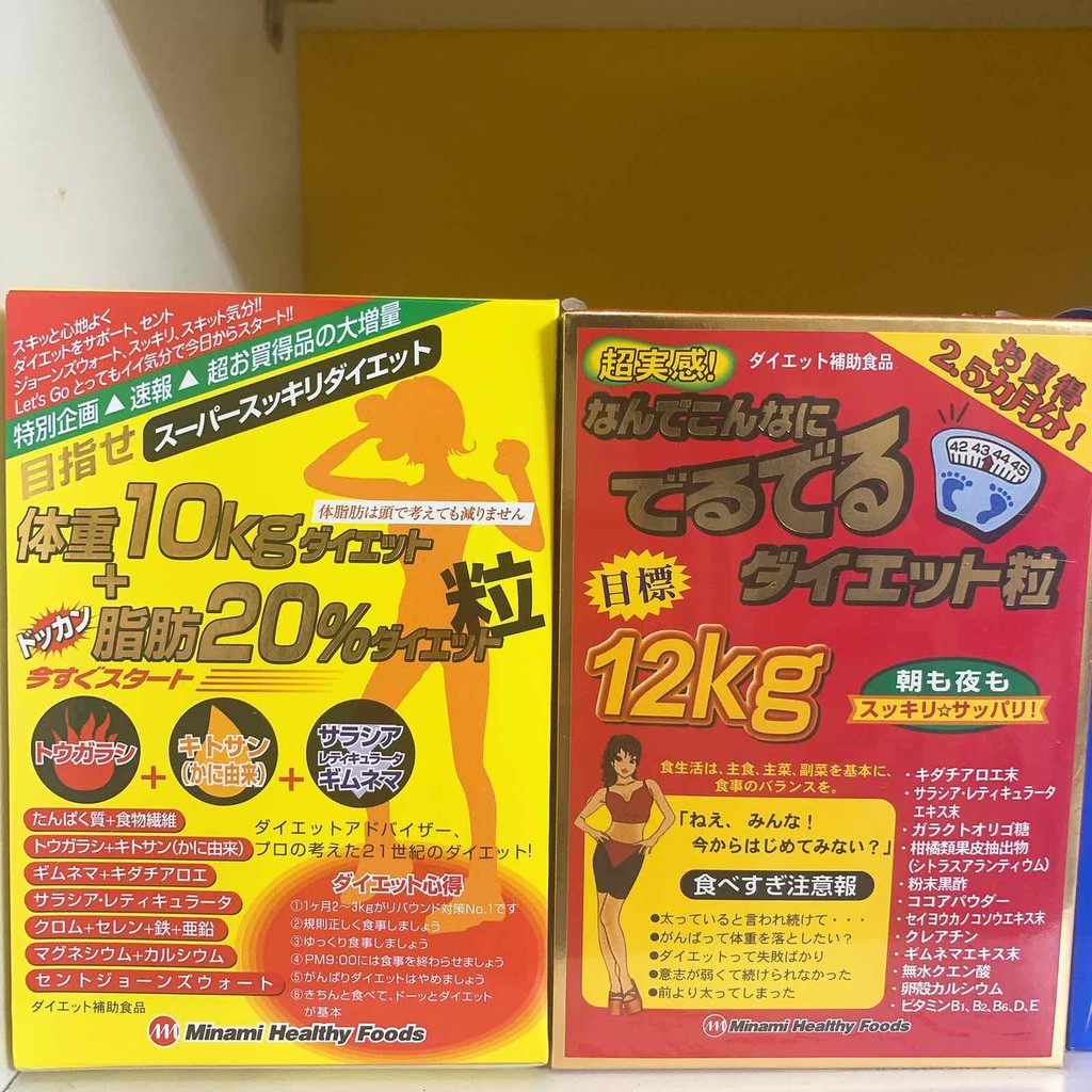 Viên uống giảm 10-12kg Nhật Bản