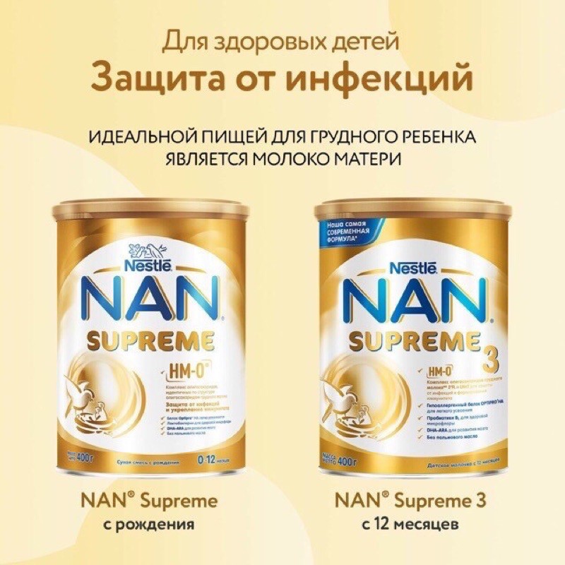 Sữa Nan Supreme Nga 400gr HMO 3