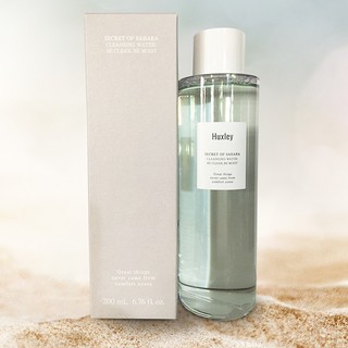 Nước Tẩy Trang Làm Sạch Dưỡng Ẩm Huxley Cleansing Water 200ml