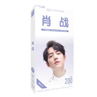 Postcard Tiêu Chiến mẫu nền trắng - tặng vòng tay chỉ đỏ
