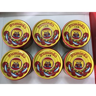 Combo 6 hộp cá nục sốt cà 3 cô gái Thái Lan