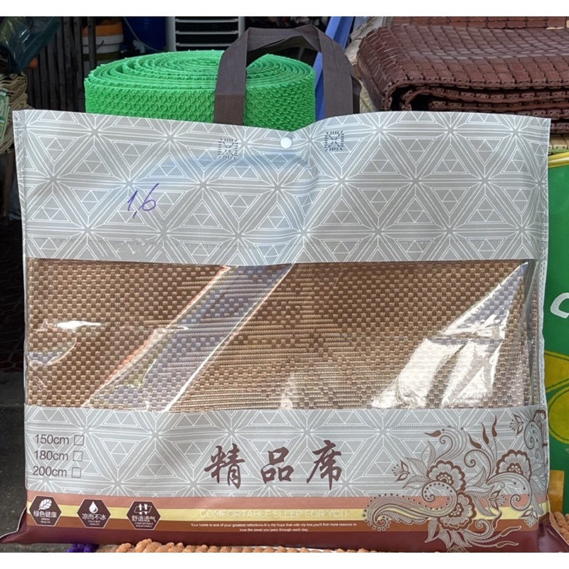 CHIẾU HÈ THU CHẤT LIỆU LÀM MÁT CAO CẤP, CHIẾU 4 MÙA THOÁNG MÁT, GIỮ NHIỆT MÙA ĐÔNG