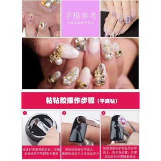 Gel Đính Đá glue - nailmishops