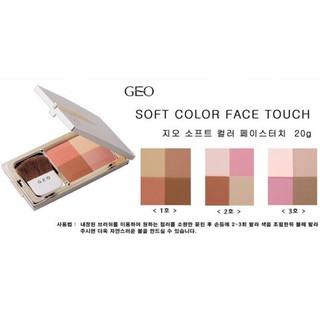Phấn má 4 màu Geo Soft Color Face Touch 20g