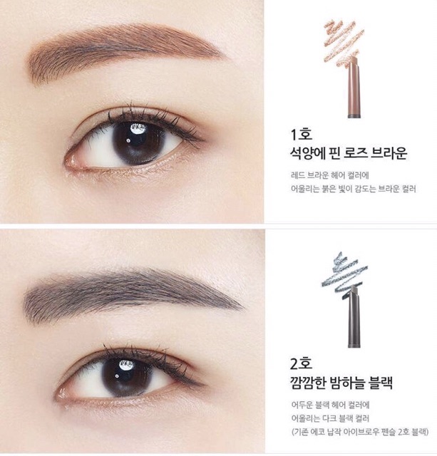 Chì Kẻ Mày 2 Đầu Innisfree Auto Eyebrow Pencil | BigBuy360 - bigbuy360.vn