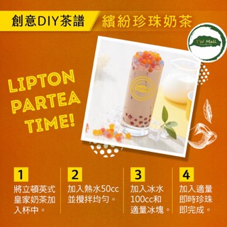 TRÀ SỮA PHONG CÁCH ANH LIPTON ĐÀI LOAN