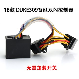 ▥phù hợp bộ điều khiển đèn tín hiệu cho 18 ktm390 duke390