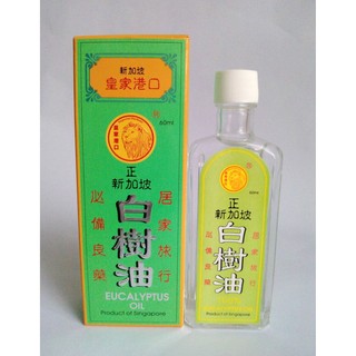 Dầu khuynh diệp sư tử đỏ 60ml