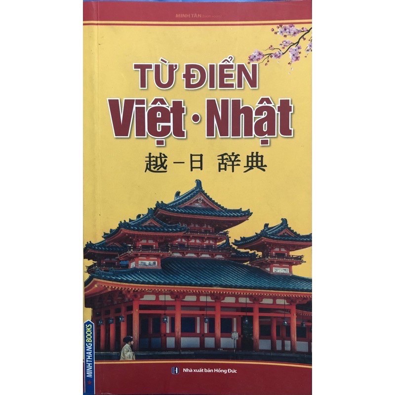 Sách .__.Từ Điển Việt - Nhật (Bìa Mềm)