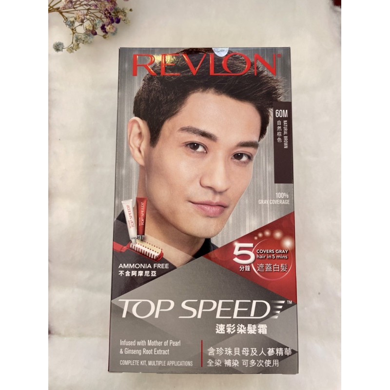 Nhuộm tóc phủ bạc Revlon TopSpeed dành cho nam 120ml | BigBuy360 - bigbuy360.vn