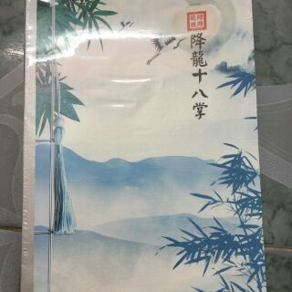 Combo 10 vở cổ trang bìa hoa
