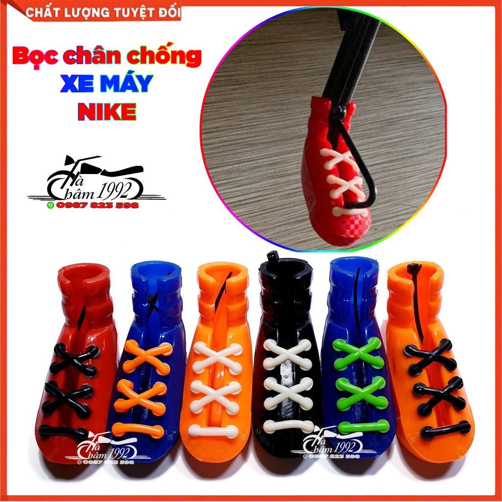 Bọc Chân Chống Kiểu Giầy Nike/Adidas Phong Cách Thể Thao Cá Tính
