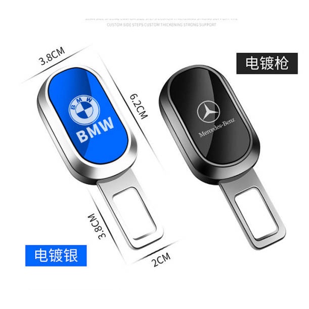 Car Safety Belt Catch Plug Plug Pick Bayonet Muffler Piece Multi-Functional Buckle Decorative Supplies Buckle Universal gTtN