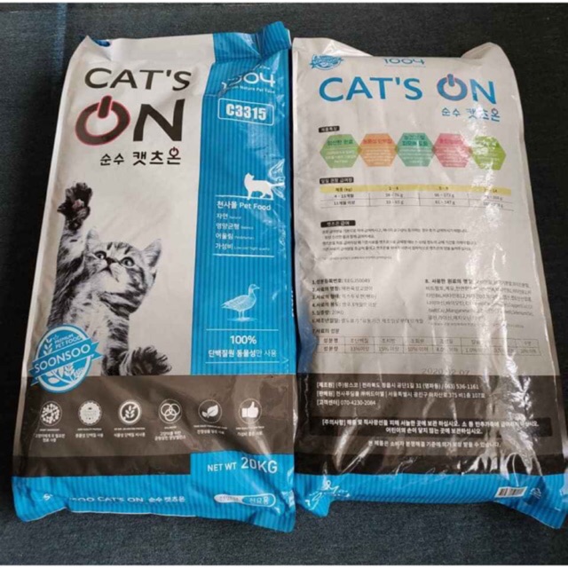 Hạt Cat's On cho mèo- 1kg