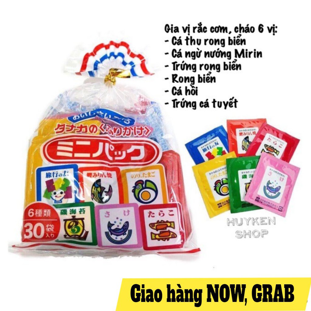 [Mã FMCG8 giảm 8% đơn 500K] GIA VỊ RẮC CƠM - CHÁO 6 VỊ 30 gói Nhật Bản