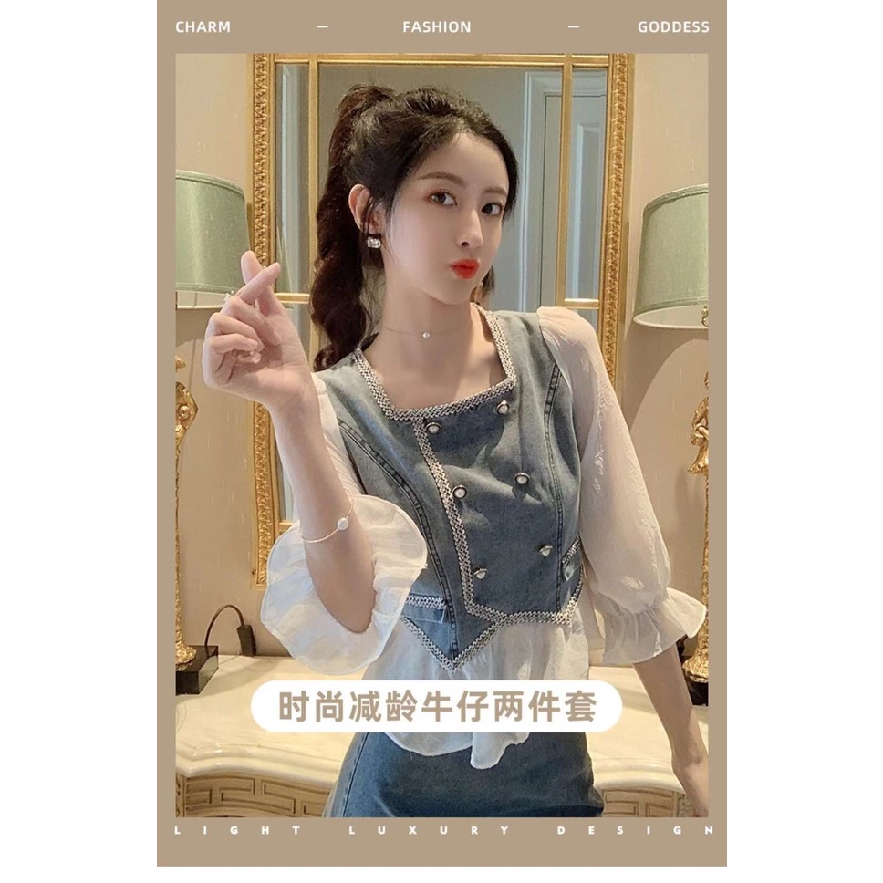 Set Áo Thun Ngắn Tay + Chân Váy Denim Thời Trang Cho Nữ