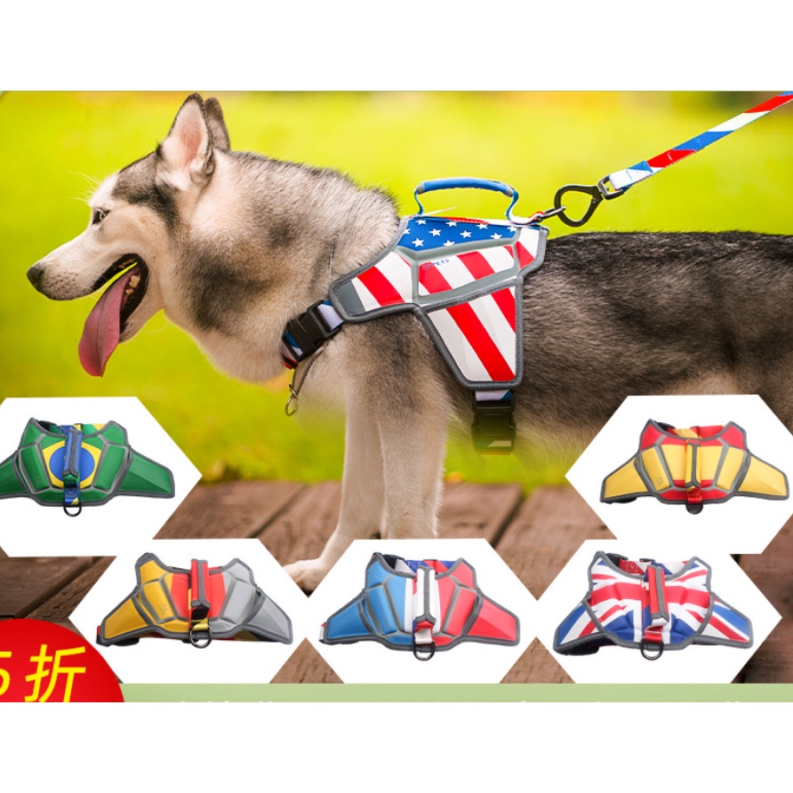 Đai lưng cho chó hình quốc kỳ có đệm nới chỉnh