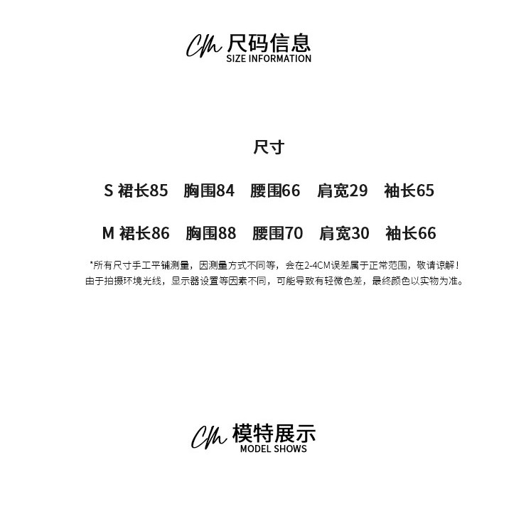 Đầm hoa nhí, váy hoa nhí phong cách nhẹ nhàng ngọt ngào ulzzang