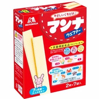 Bánh xốp Morigana sữa cho bé 7 tháng