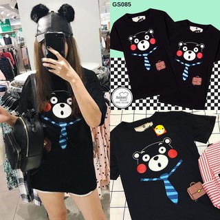 Áo thun hoạt hình Thái KUMAMON GS085 | Shopee Việt Nam