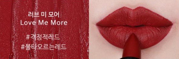 Son thỏi lì Inga Semi Matte Lipstick