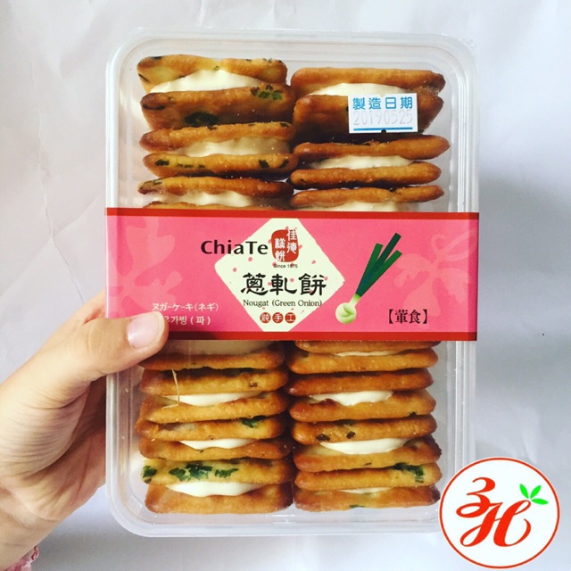  Bánh kẹp sữa bò Chiate - Taiwan