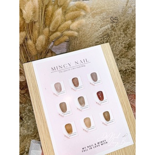 Sơn thạch set 9 màu ( Sơn gel móng tay )