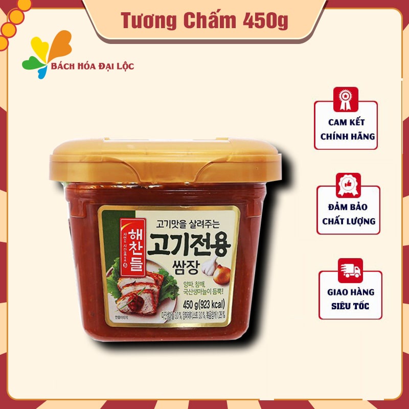 Tương Chấm Thịt Nướng Hàn Quốc CJ 450g ( Thơm ngon, chuẩn vị )