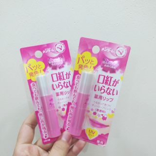 Son dưỡng môi omi