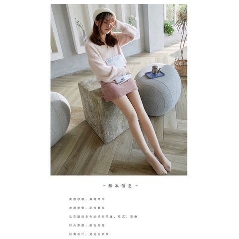 QUẦN TẤT LỚP TRONG NHUNG SIÊU NHỎ GIỮ ẤM HÀNG QUẢNG CHÂU CAO CẤP