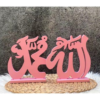 1 Bộ Dụng Cụ Chạm Khắc Thư Pháp Muhammad Mdf
