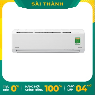 [Giao Hàng Miễn Phí HCM] Máy lạnh Toshiba Inverter 2.0 HP RAS-H18C3KCVG-V - Bảo hành chính hãng - Giao 4H HCM