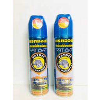Bình xịt đuổi chuột  RAT OFF thái lan 200ml
