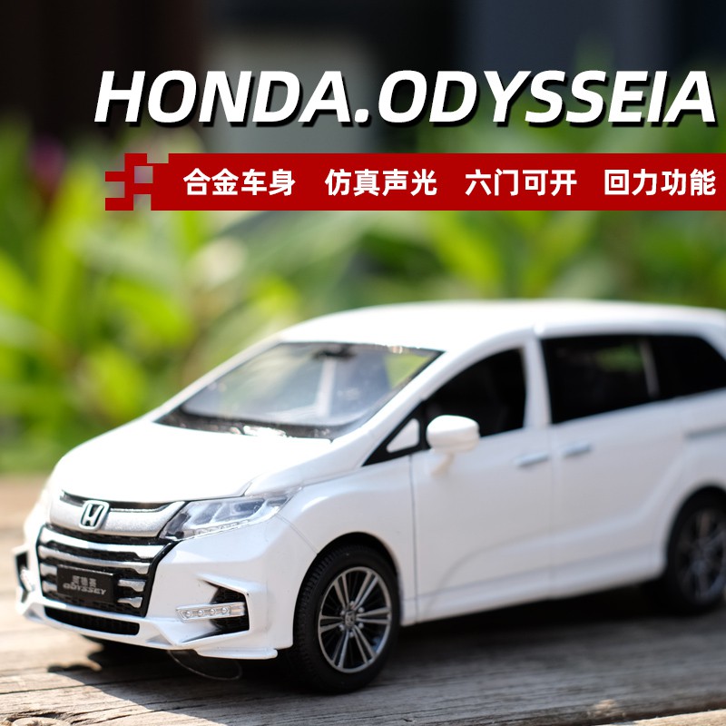 Honda HONDA ODYSSEY Xe Kinh Doanh Hợp Kim Xe Mô Hình 1: 32 Kéo Lại Âm Thanh Đèn Mô Hình Xe Bé Trai Trẻ Em Kim Loại Cửa Sáu Mở Đồ Chơi Trang Trí Xe Ô Tô Bộ Sưu Tập Đồ Trang Trí