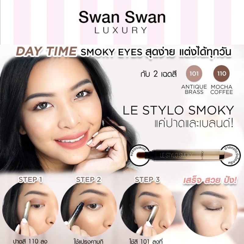 Bút Kẻ Mắt Sáp Gel Lâu Trôi Loreal Paris