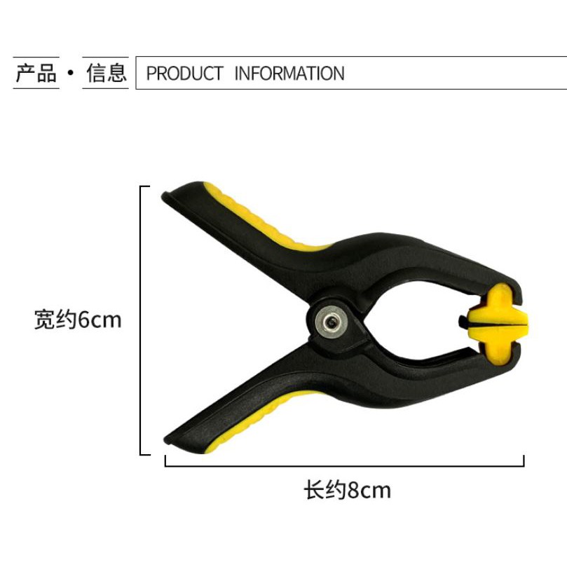 Set 4 kẹp nhựa cố định màn hình điện thoại/máy tính bảng