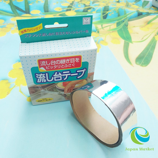 Băng dính nhôm Kokubo dán kẽ hở bồn rửa bát, bề mặt kim loại 2m hàng Nhật