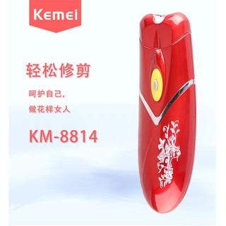Máy Tẩy Lông Kemei 8814