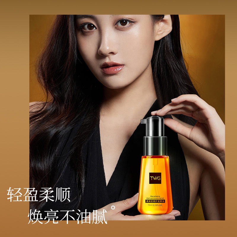 Tinh dầu dưỡng tóc Perfect Repair 70ml Serum Phục hồi Tóc uốn, nhuộm, tóc hư tổn khô xơ giữ nếp GALA HOME