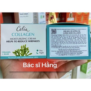 ✅[ CHÍNH HÃNG] Kem bảo vệ dưỡng ẩm chống nhăn collagen