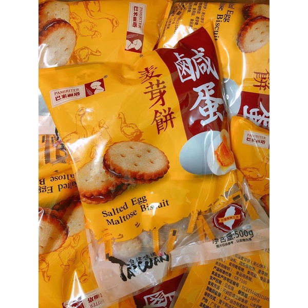 BÁNH QUI TRỨNG MUỐI ĐÀI LOAN BỊCH 180Gr &amp; 500Gr