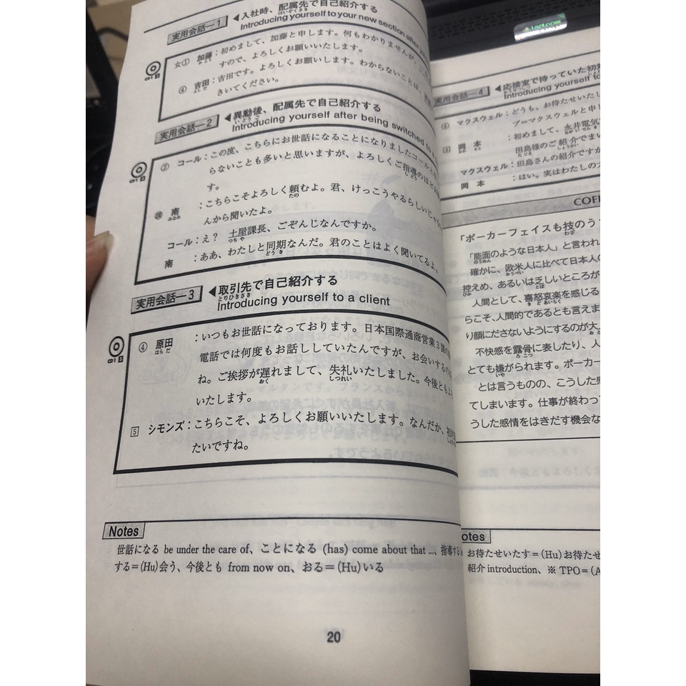 Sách tiếng Nhật - Đàm Thoại Tiếng Nhật Jitsuyou Bijinesu Nihongo (Kèm CD)