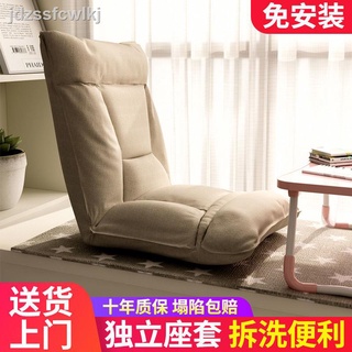 10.17๑✱◕Ghế lười Tatami gấp gọn tiện dụng cho phòng ngủ