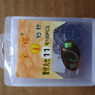 Hộp lưỡi câu đơn