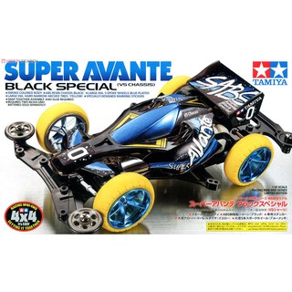 NHẬT BẢN - SIÊU XE ĐUA LẮP RÁP TAMIYA - MÃ 95078