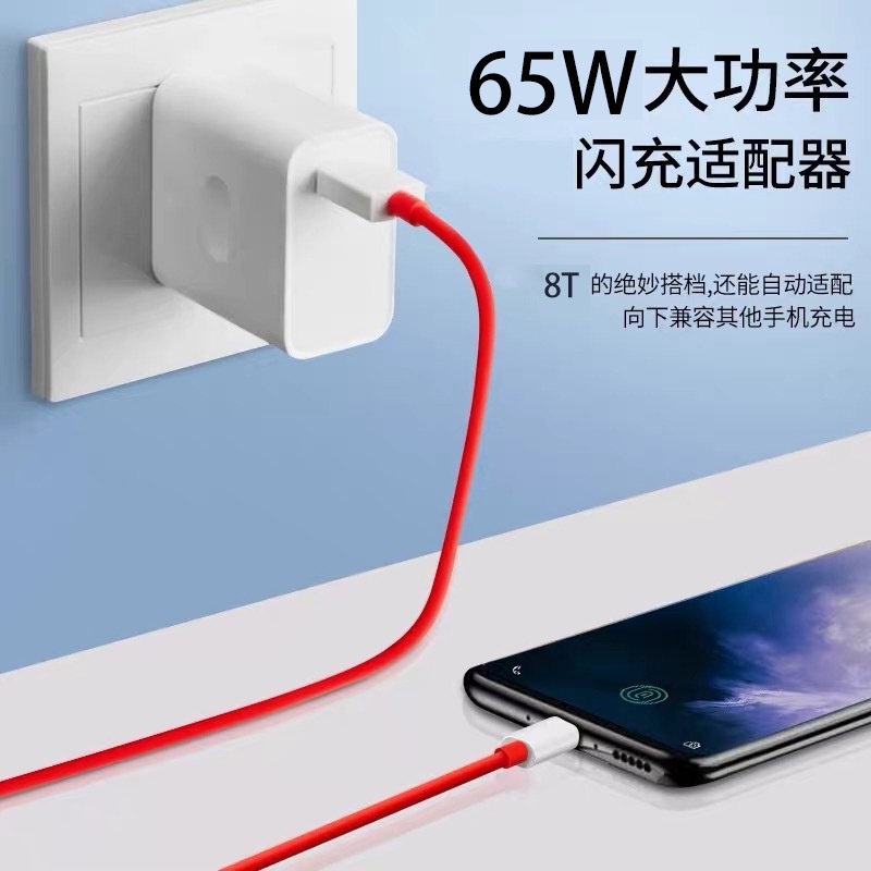 Bộ Sạc Phù Hợp Cho One Plus 65W OnePlus 9Pro 10/9rt/8Pro/7T/5t/6t