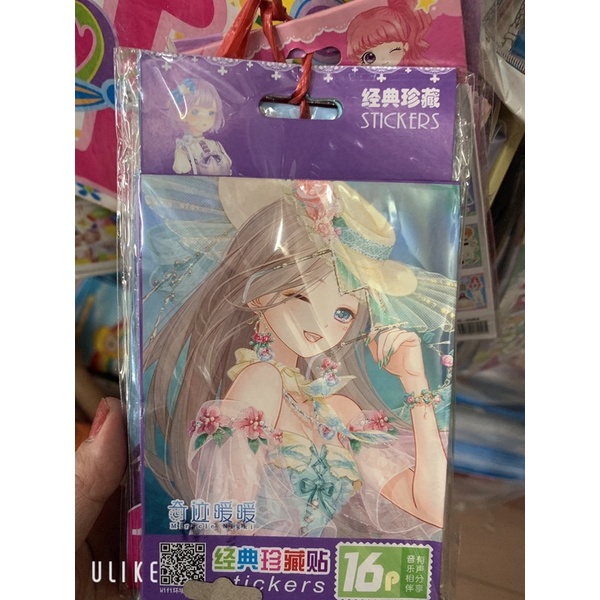 Hộp sticker trang trí cho bé