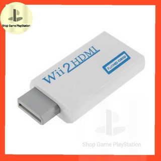 Bộ chuyển WII to HDMI