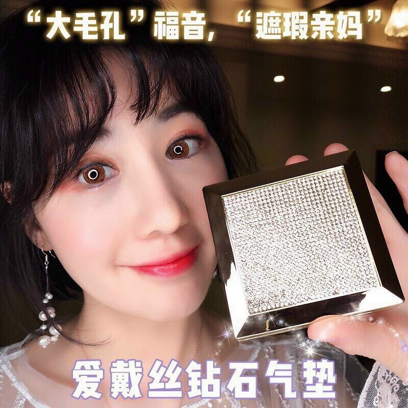 PHẤN NƯỚC COREANA ELDAS EG TÕ AMPOULE CUSHION SPF50/PA+++ | BigBuy360 - bigbuy360.vn