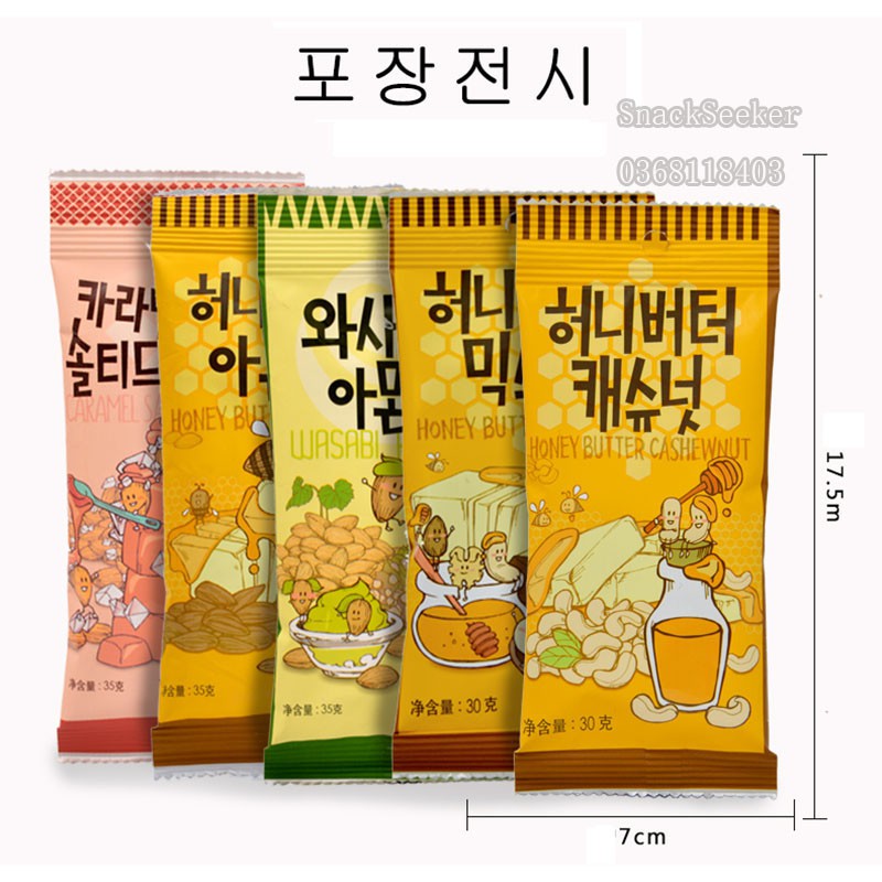 Hạt hạnh nhân tẩm bơ mật ong Hàn Quốc Tom's farm- Gói 35g- SNACK SEEKER